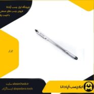 آچار ترکمتر کلاسیک 1/2 درایو