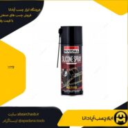 اسپری سیلیکون سودال ۴۰۰میل