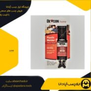 چسب دوقلو پلاستیک دوکن