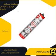 چسب اتو گلس فاینال
