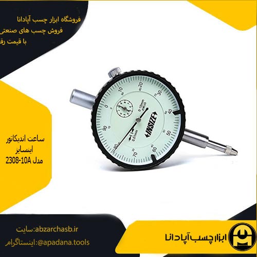 ساعت اندیکاتور اینسایز مدل 2308-10A