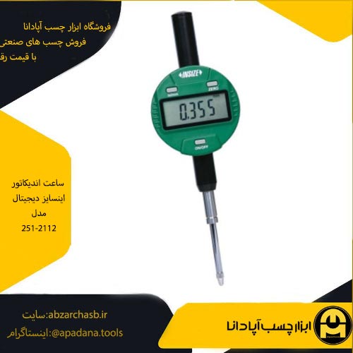 ساعت اندیکاتور اینسایز دیجیتال مدل 251-2112
