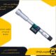 میکرومتر دیجیتال اینسایز مدل 20-3127
