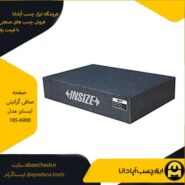 صفحه صافی گرانیتی اینسایز مدل 185-6900